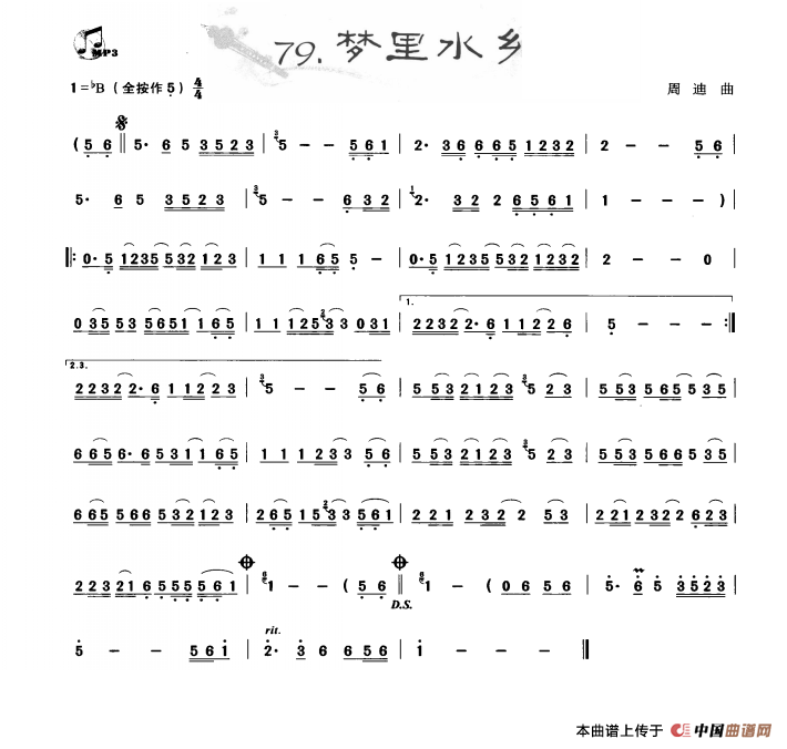 葫芦丝曲精选：梦里水乡：ss2jpg (22).png