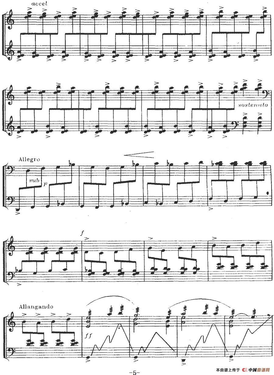 黄陵随想：黄陵随想 饶余燕曲-器乐古筝5.jpg