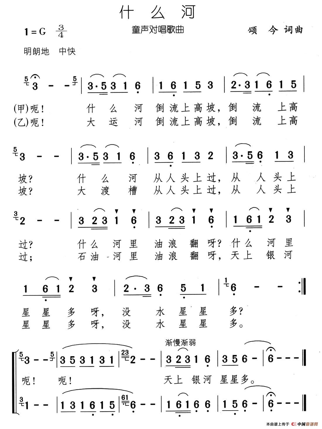 什么河(1)：09、什么河.jpg