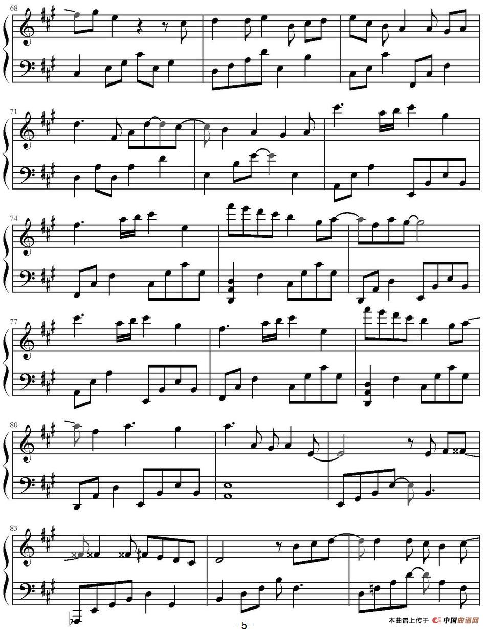 青春纪念册(1)：青春纪念册 菅原直洋作曲 Helarto扒谱_页面_5.jpg