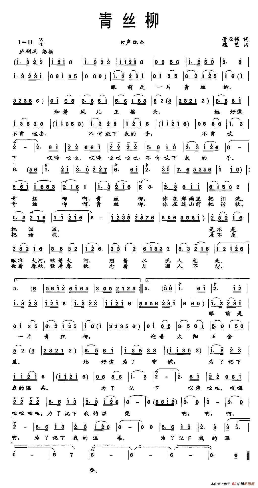 青丝柳(1)：图片 (11).jpg