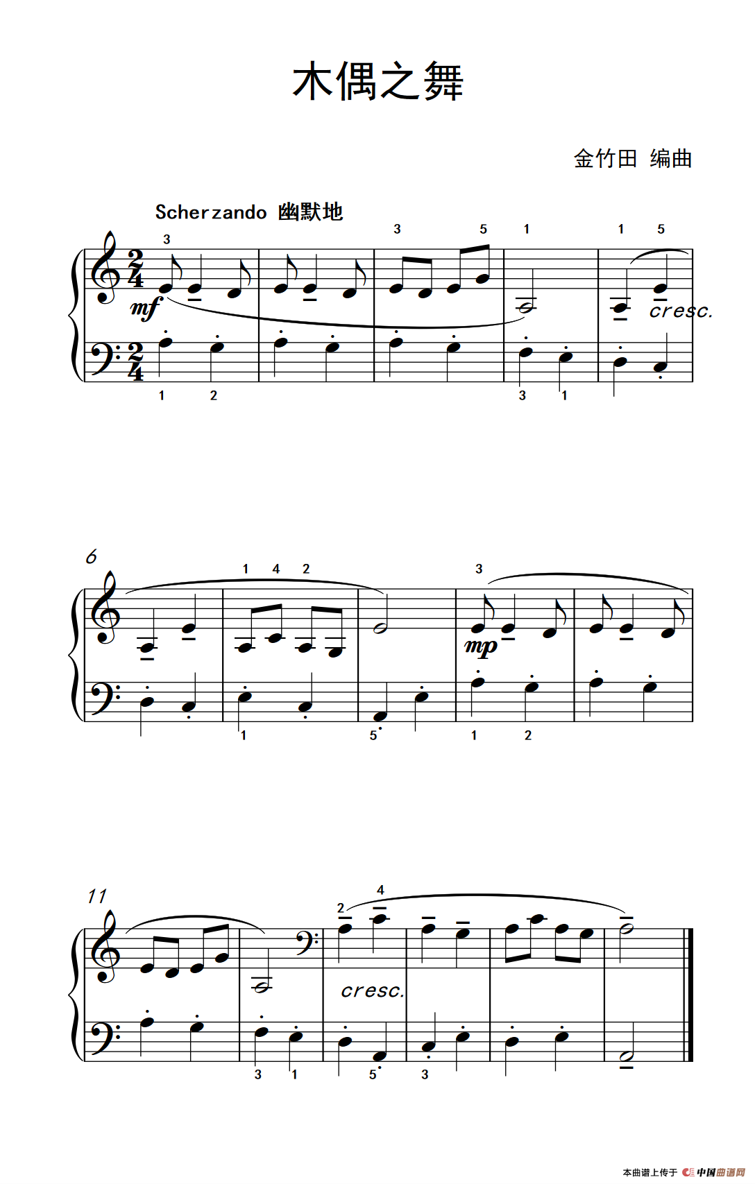 木偶之舞（约翰·汤普森 成人钢琴教程 第一册）(1)：234_71_1.png