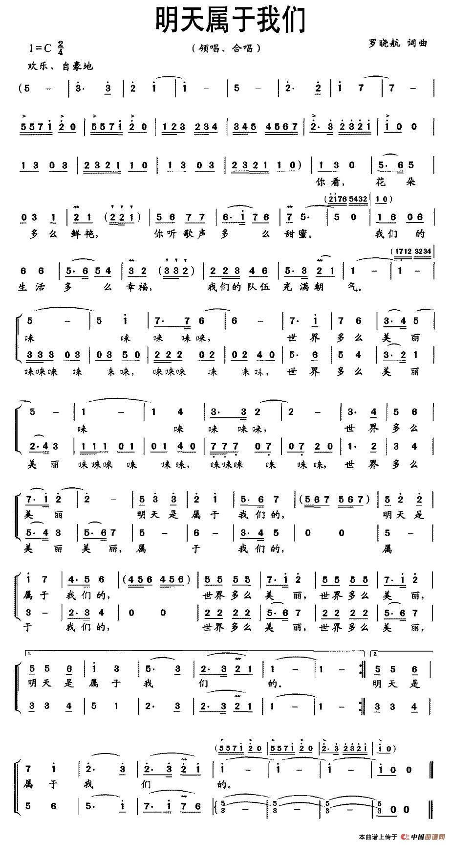 明天属于我们(1)：图片 (14).jpg