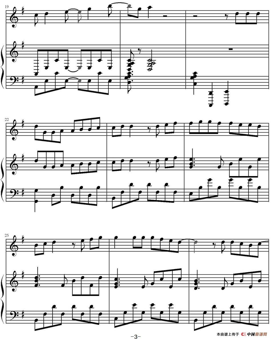 星晴 (1)：星晴 周杰伦作曲_页面_3.jpg