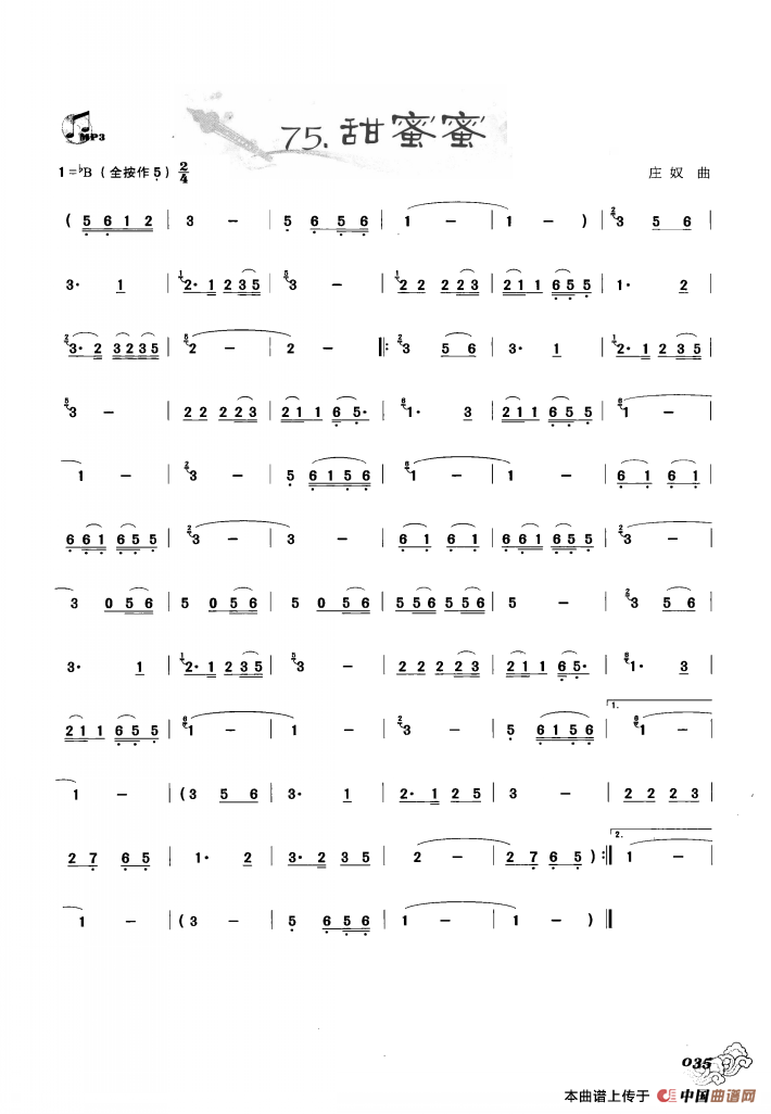 葫芦丝曲精选：甜蜜蜜：ss2jpg (20).png