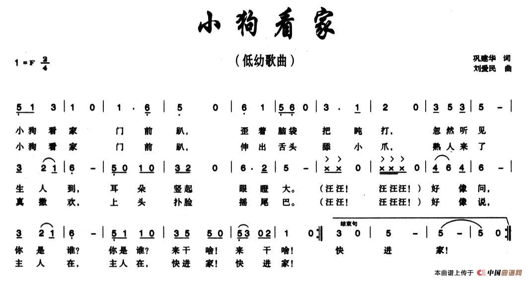 小狗看家(1)：图片 (44).jpg
