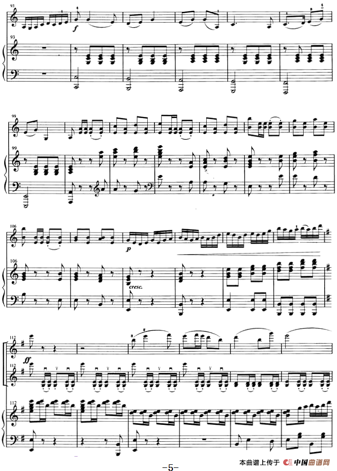 草原上的红卫兵见到了毛主席（小提琴+钢琴伴奏）(1)：草原上的红卫兵见到了毛主席（小提琴+钢琴伴奏）高士衡曲 后昆年改编 刘奇配伴奏-器乐提琴5.png