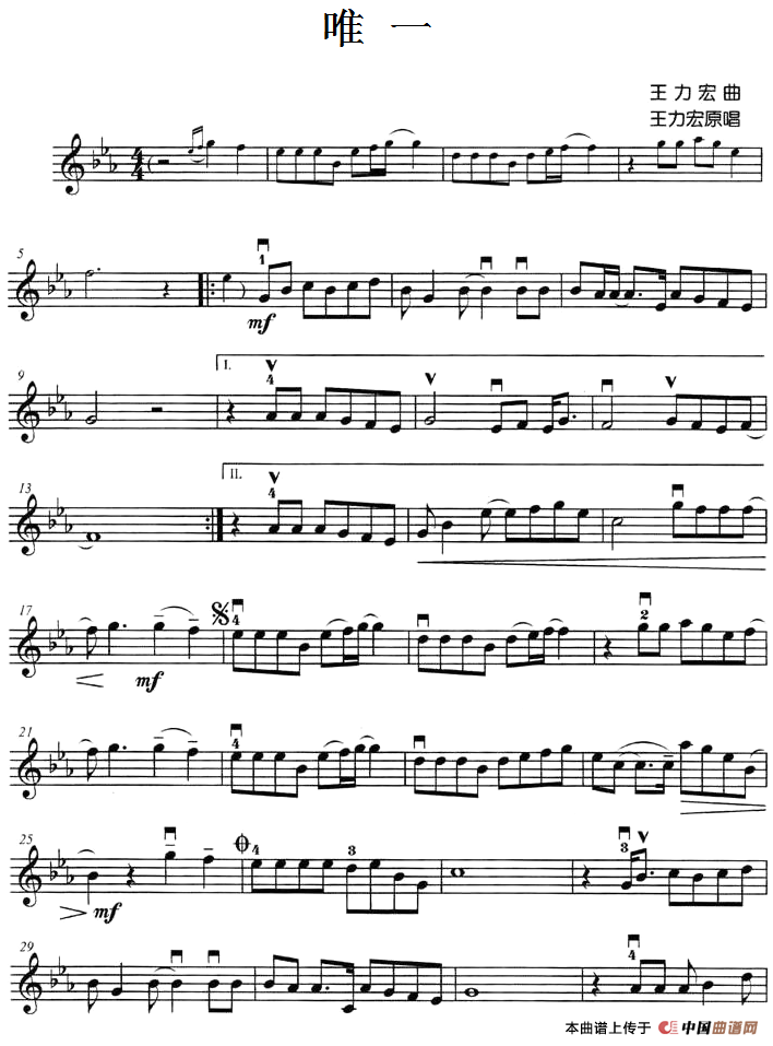 唯一(1)：唯一 王力宏曲-器乐提琴_01.png