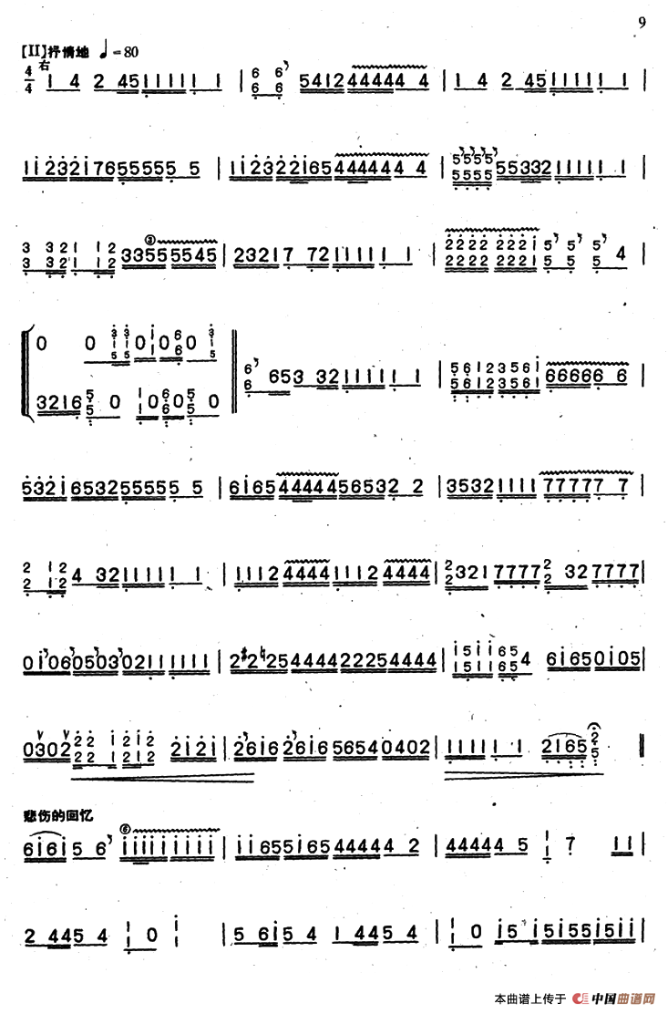 幸福颂：ss2jpg (2).png