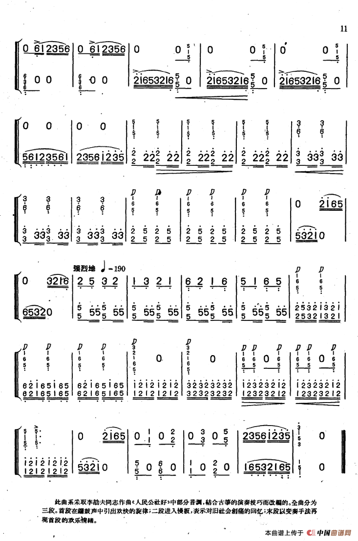 幸福颂：ss2jpg (4).png