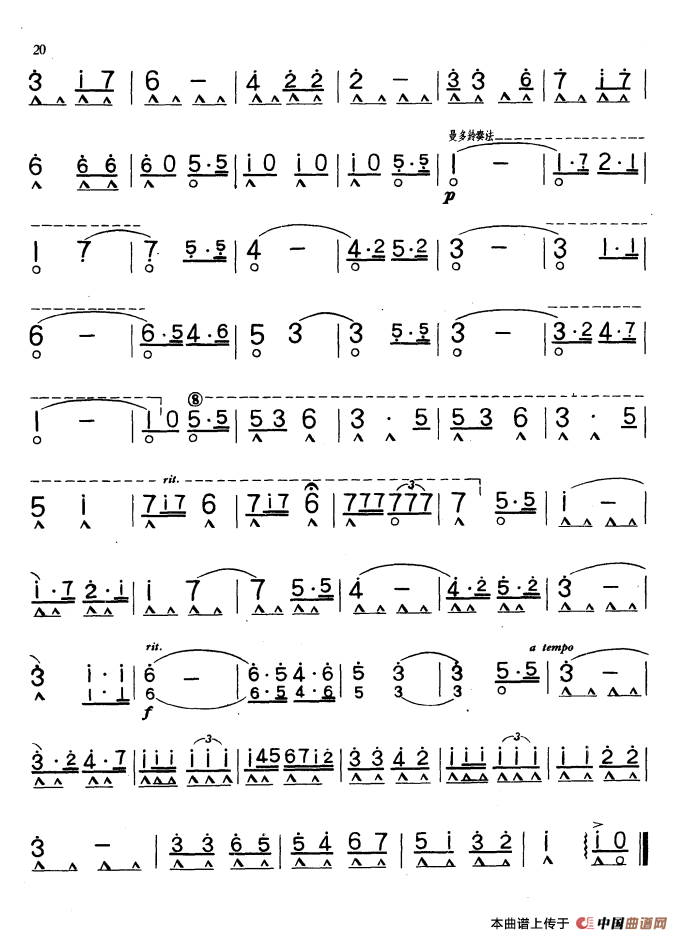 伏尔加进行曲（王庆隆编曲版）(1)：ss2jpg (44).png