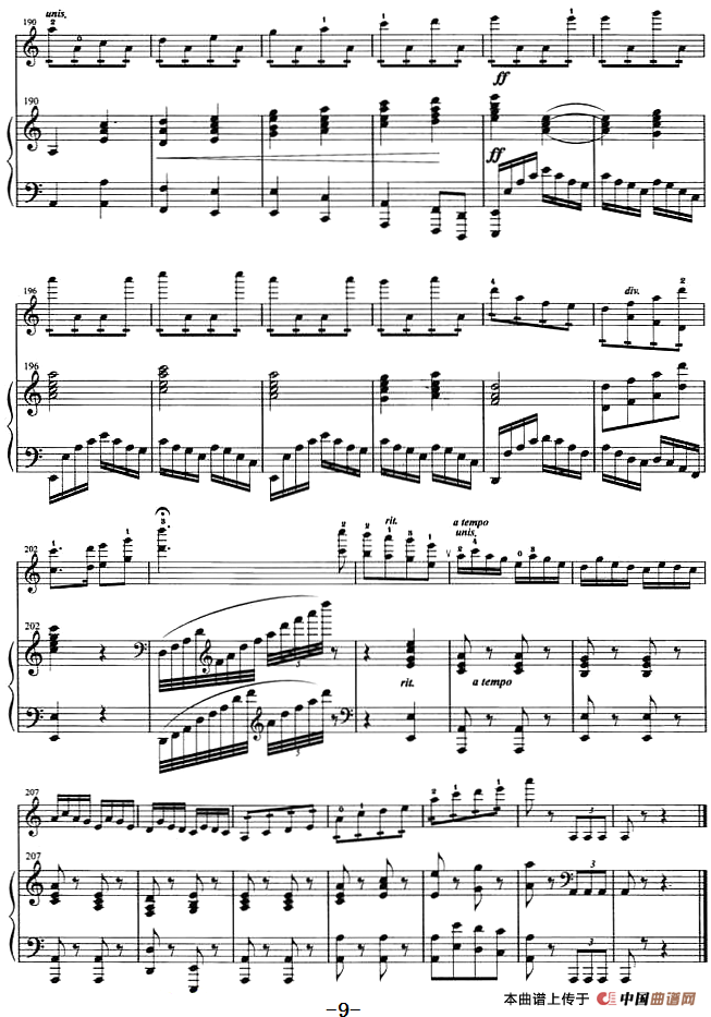 草原上的红卫兵见到了毛主席（小提琴+钢琴伴奏）(1)：草原上的红卫兵见到了毛主席（小提琴+钢琴伴奏）高士衡曲 后昆年改编 刘奇配伴奏-器乐提琴9.png