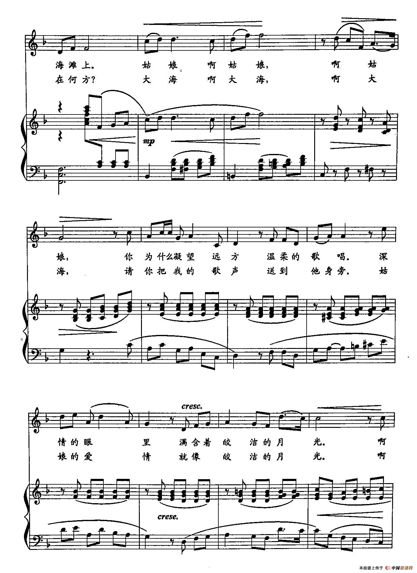 35月光（双谱）(1)：35月光（正谱）2.jpg