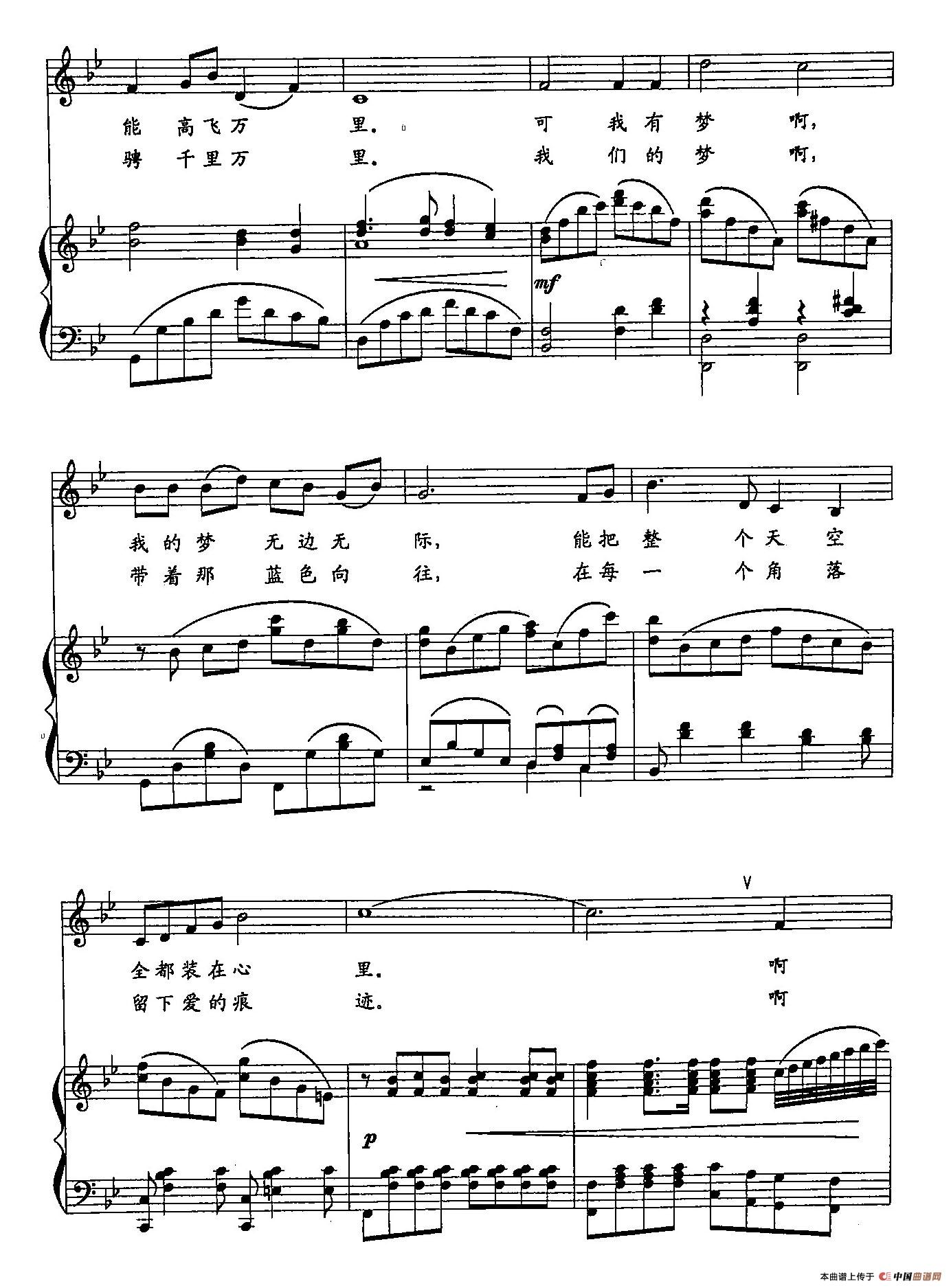 19我们的天空（双谱）(1)：19我们的天空（正谱）2.jpg