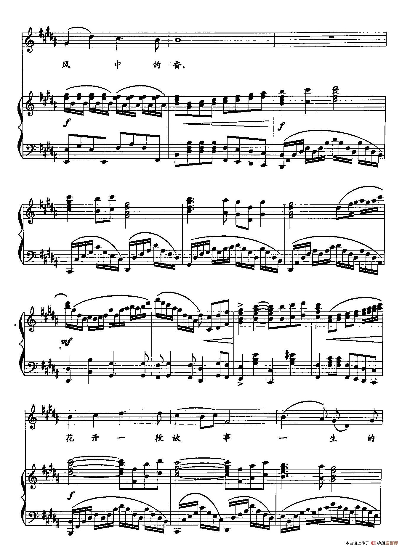 ​13一路芬芳（双谱）(1)：13一路芬芳（正谱）5.jpg