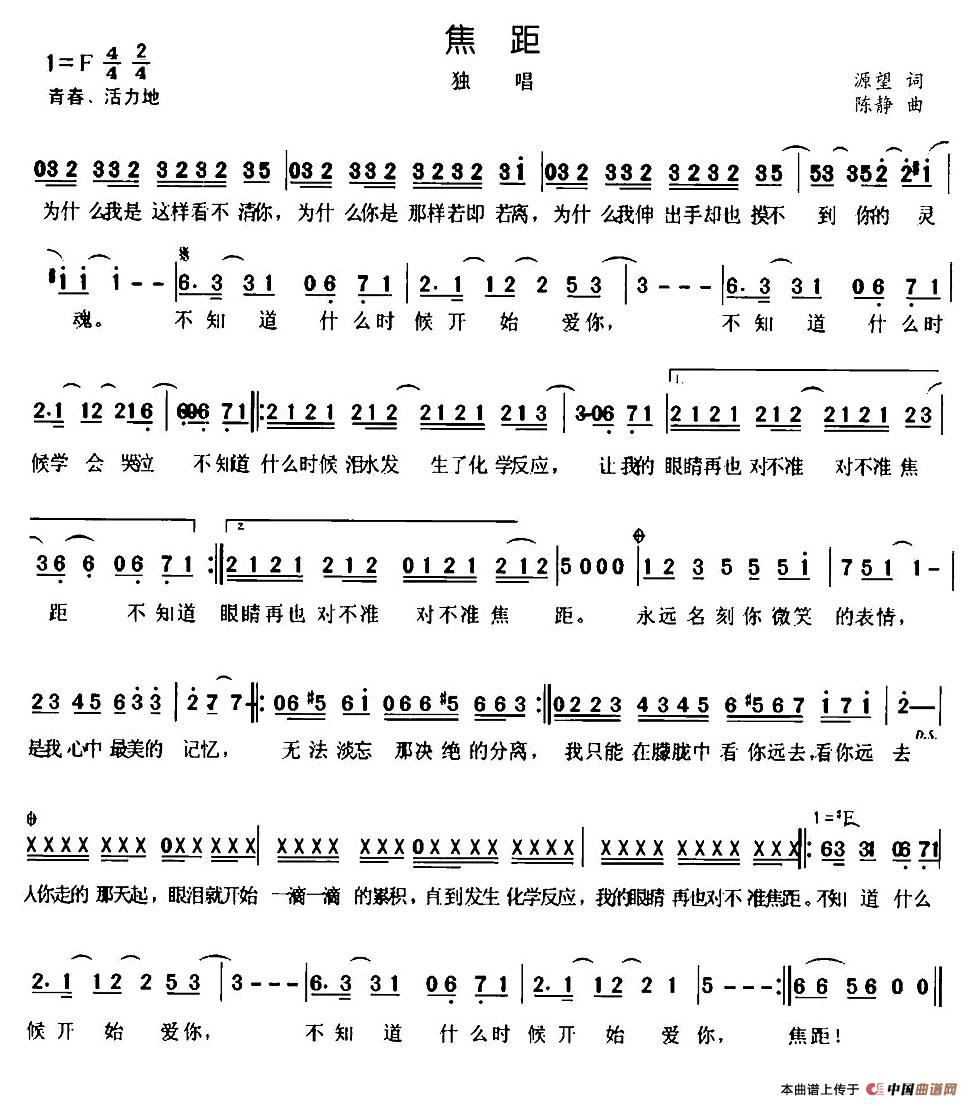 焦距(1)：图片 (104).jpg