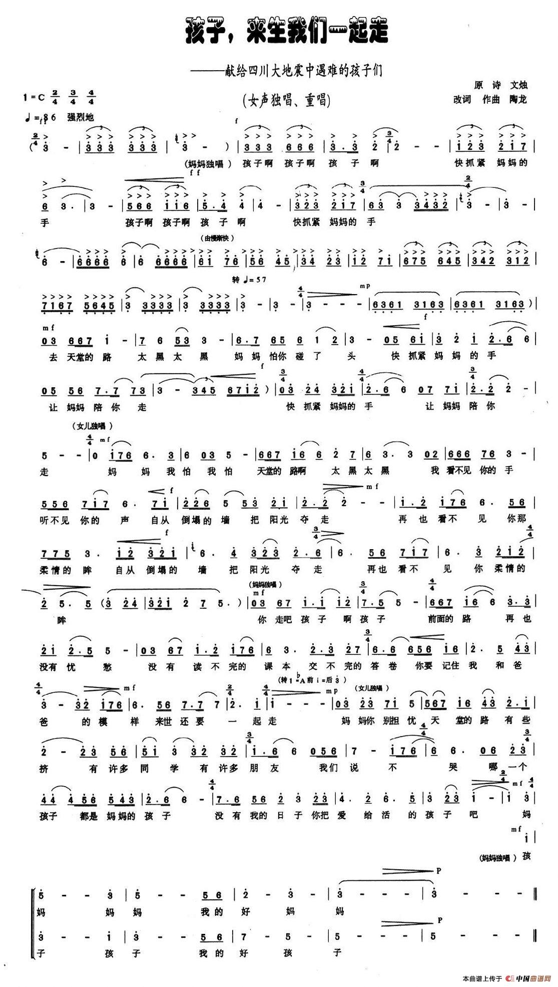 孩子，来生我们一起走(1)：图片 (5).jpg