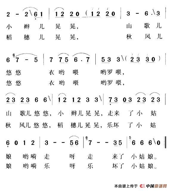 拾稻穗的小姑娘（4个版本）(1)：2.jpg