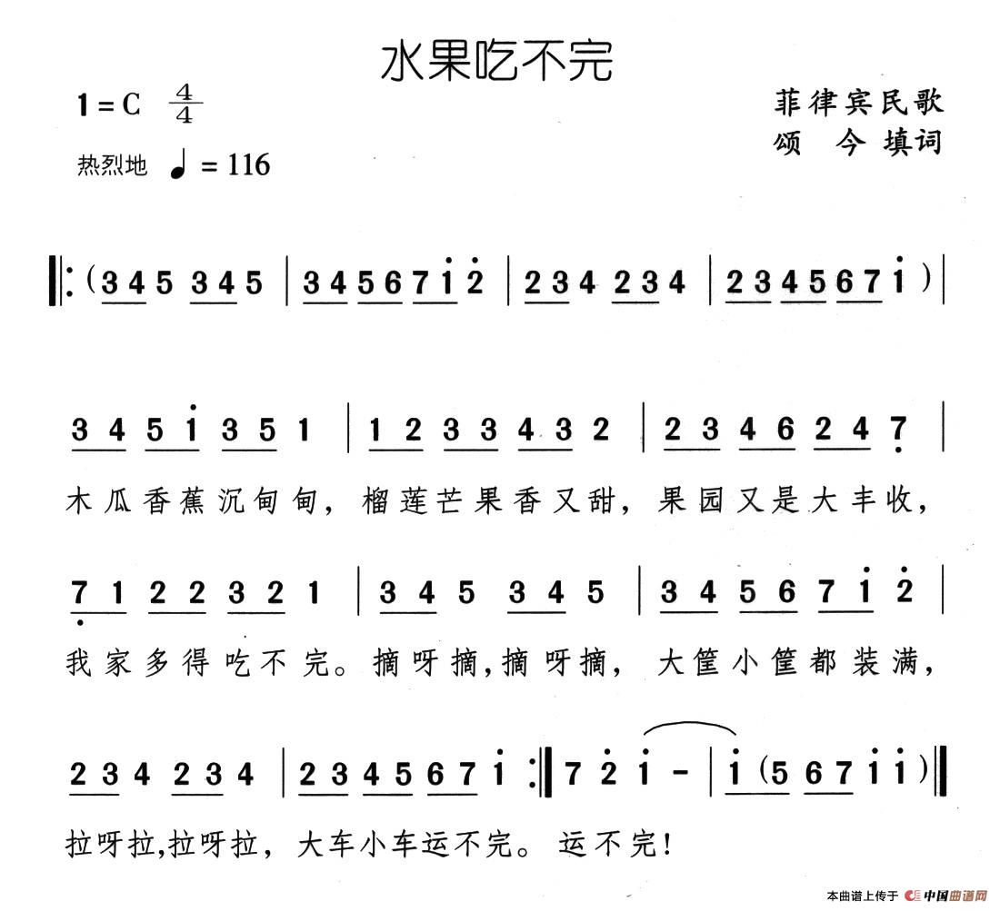 水果吃不完(1)：16、水果吃不完.jpg