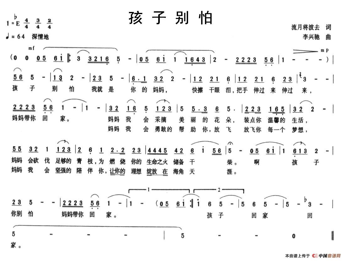孩子别怕(1)：图片 (8).jpg