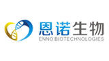 北京恩诺生物科技有限公司
