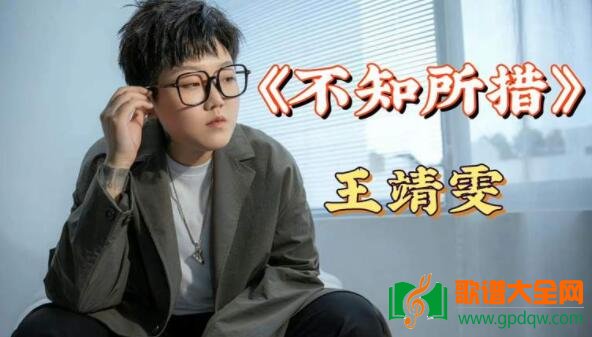 ��֪������,��֪����